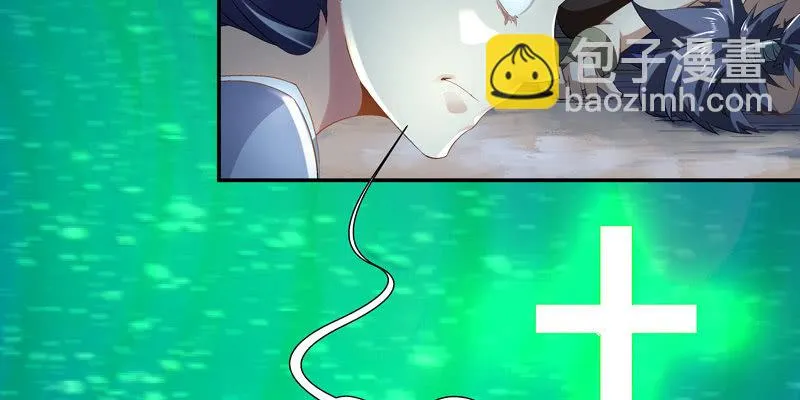 第四话 第42页