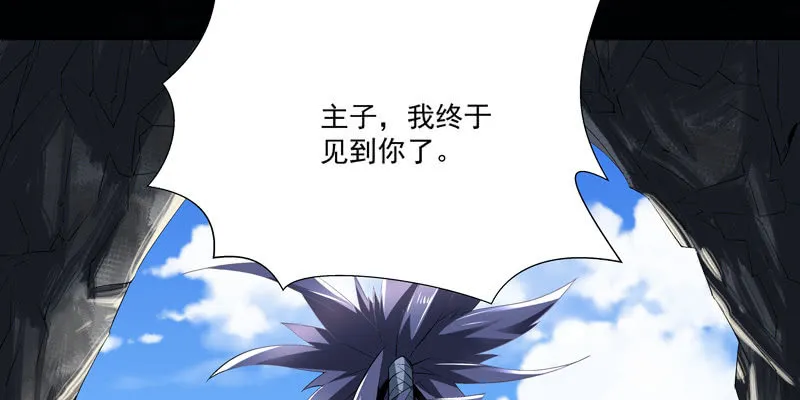 第四话 第48页