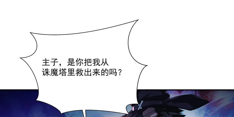 第四话 第55页