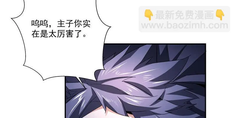 第四话 第58页