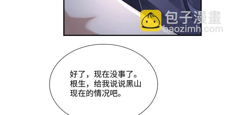 第四话 第60页