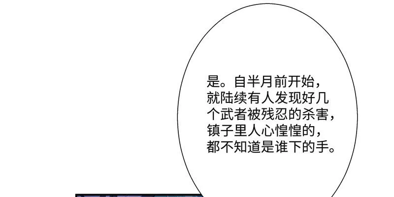 第四话 第62页