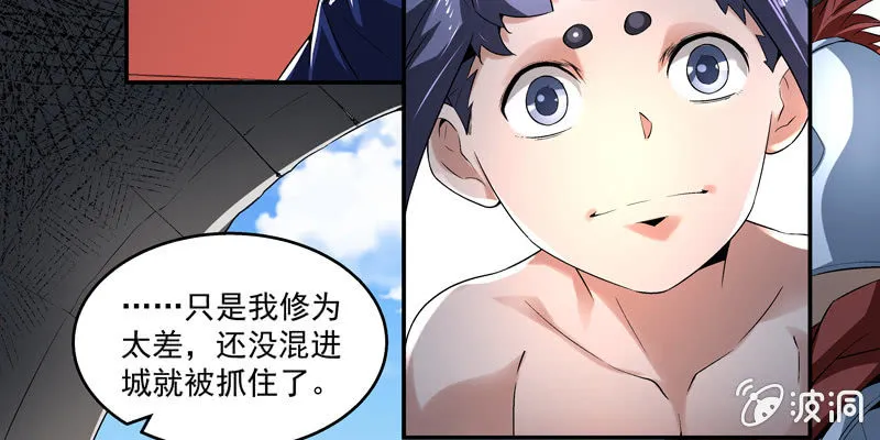 第四话 第73页