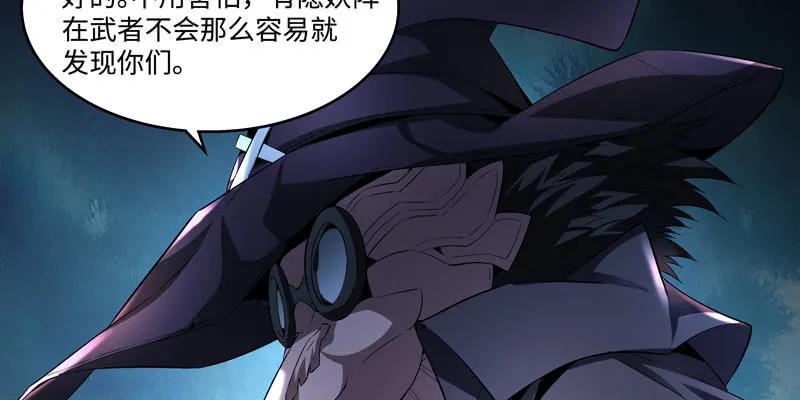 第四话 第79页