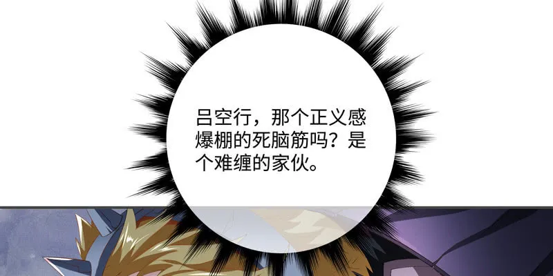第四话 第83页