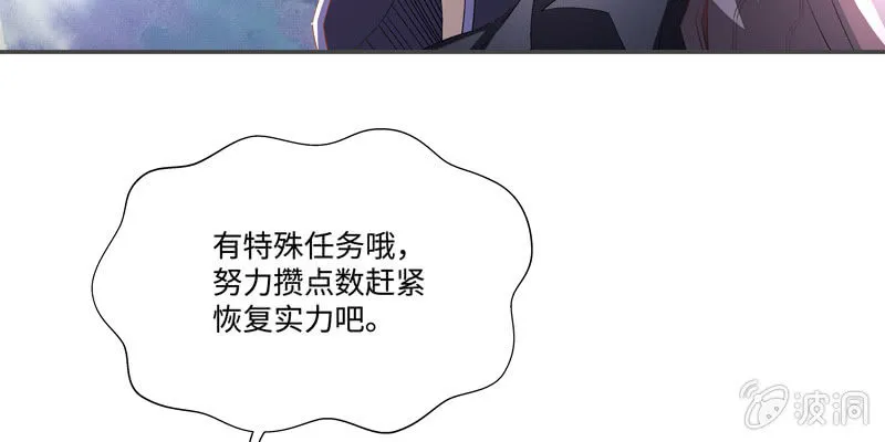 第四话 第85页