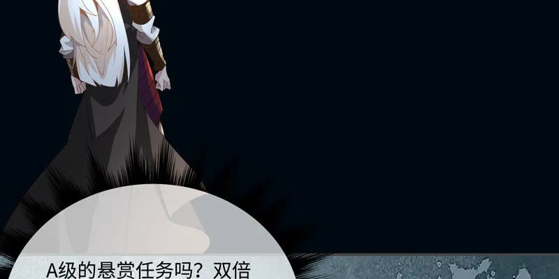 第四话 第90页