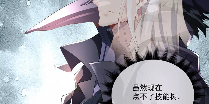 第四话 第92页