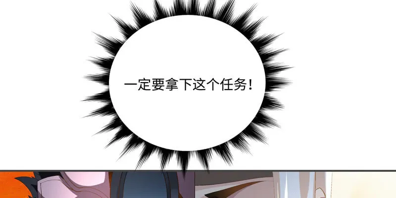 第四话 第95页