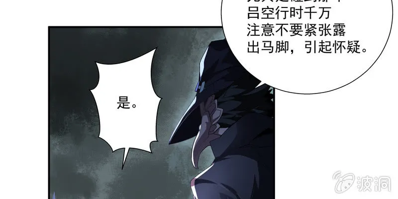 第四话 第101页