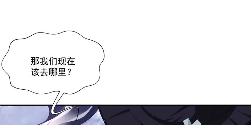 第四话 第116页