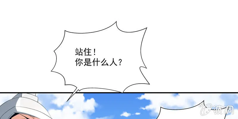 第四话 第125页