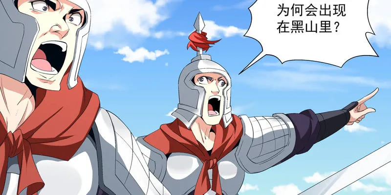 第四话 第126页