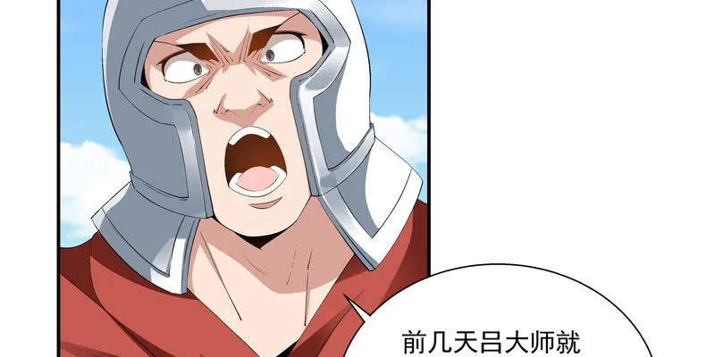 第四话 第135页