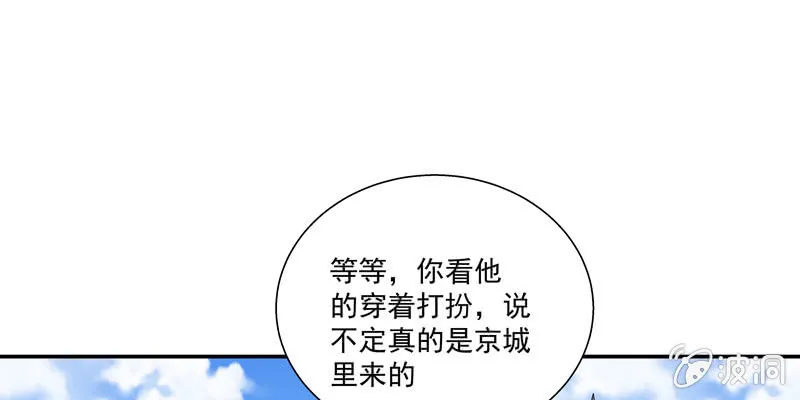 第四话 第137页