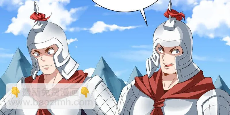 第四话 第138页