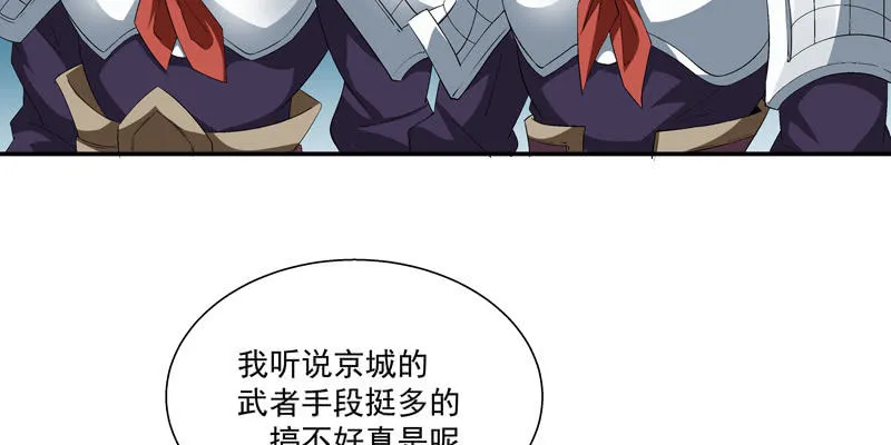 第四话 第139页