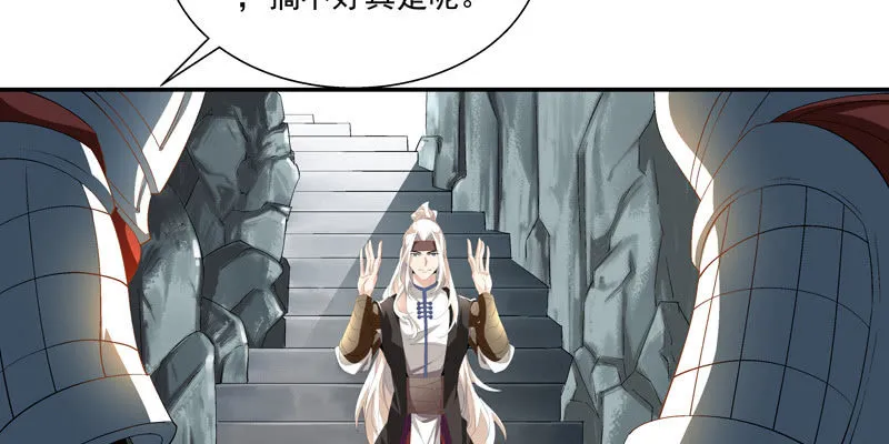 第四话 第140页