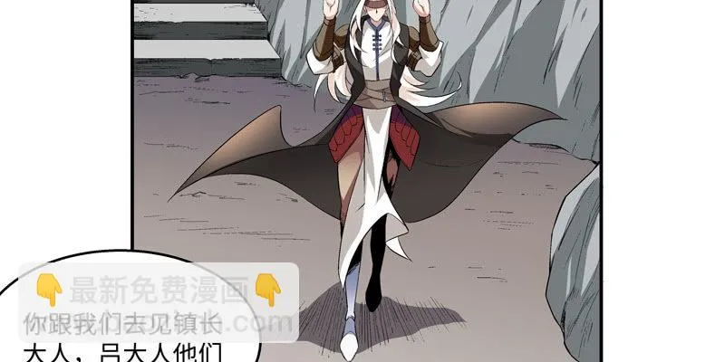 第四话 第143页
