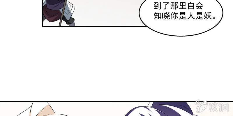 第四话 第145页