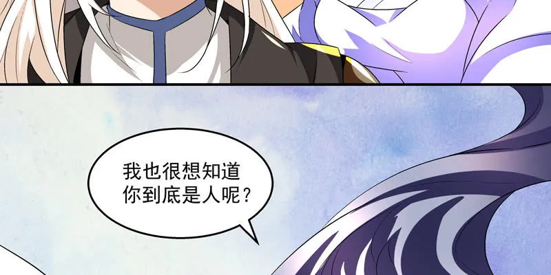 第四话 第147页
