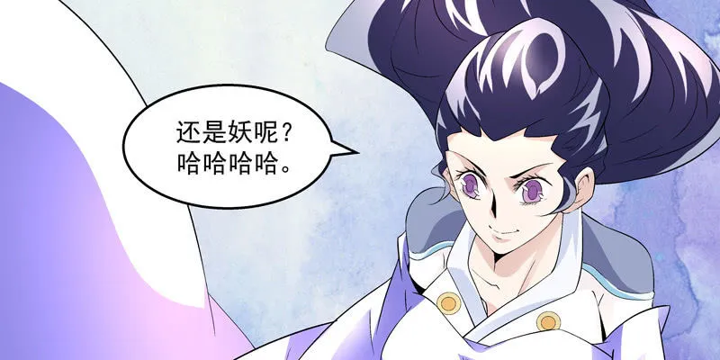 第四话 第148页