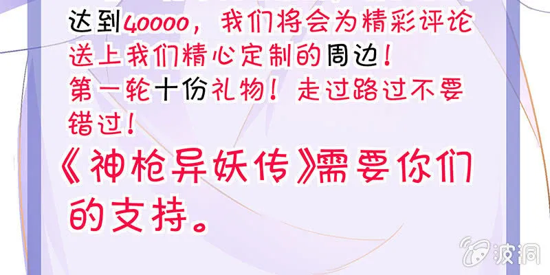 第四话 第157页