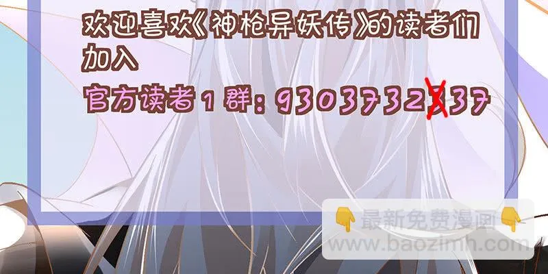第四话 第159页