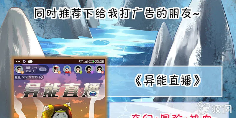 第四话 第161页