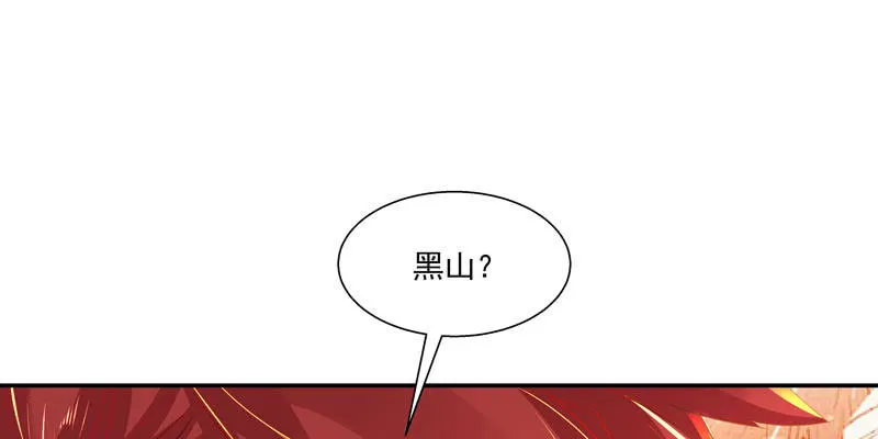 第三话 第4页