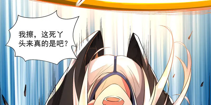 第三话 第26页