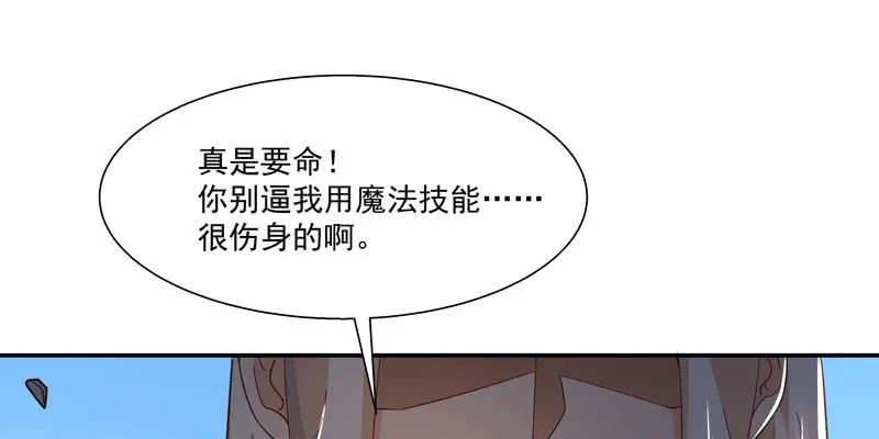 第三话 第40页