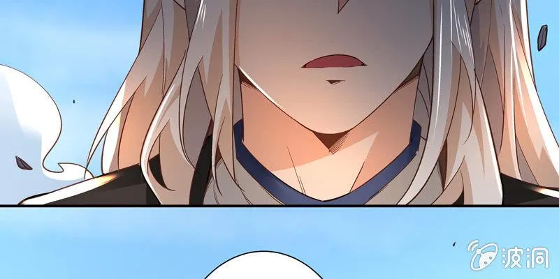 第三话 第41页