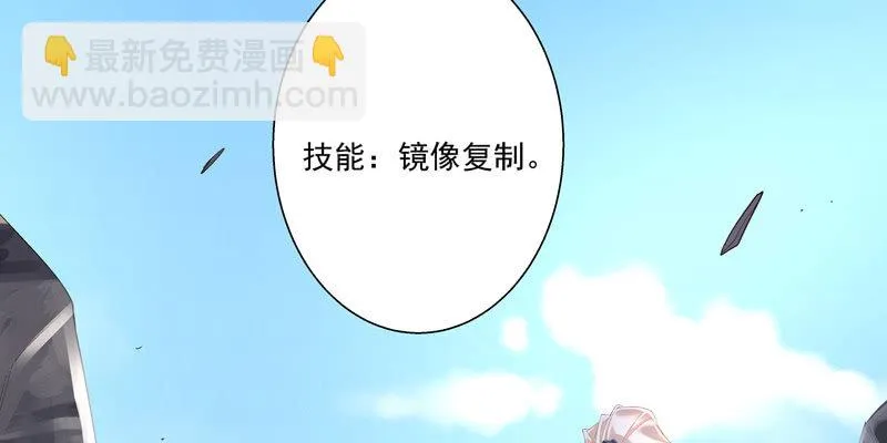 第三话 第42页