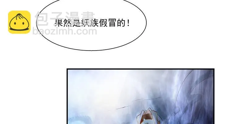 第三话 第76页