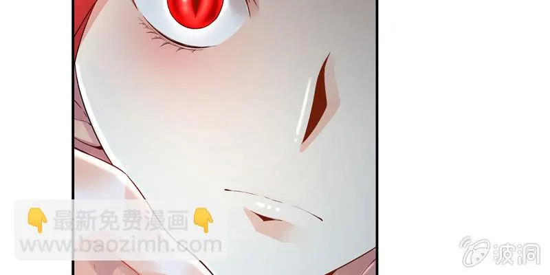 第三话 第81页