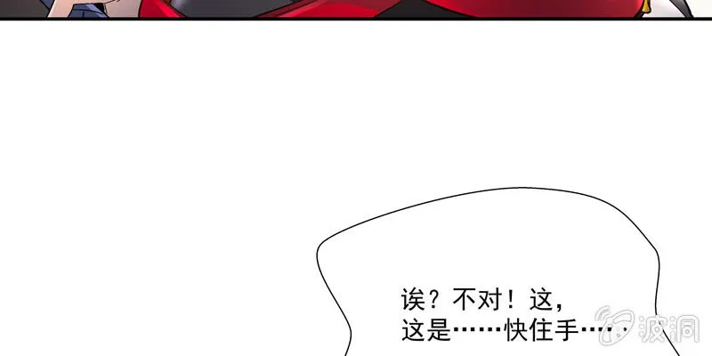 第三话 第89页