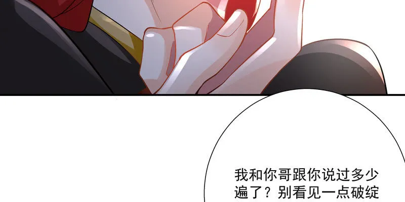 第三话 第92页