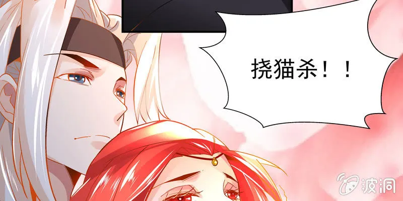 第三话 第97页