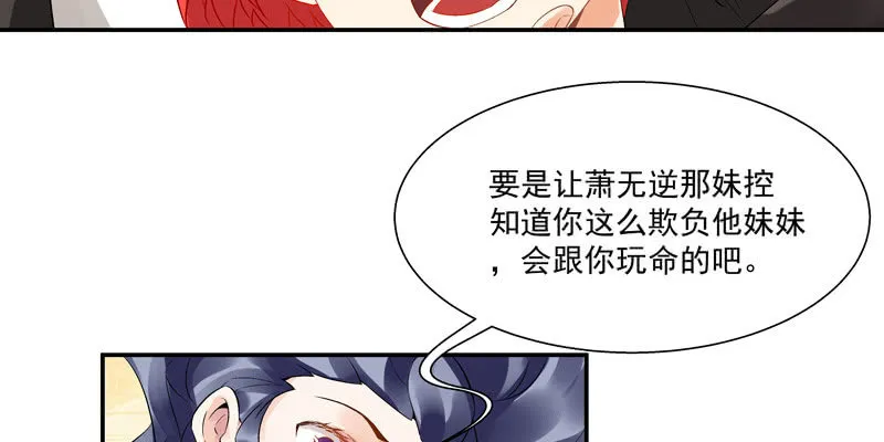 第三话 第103页