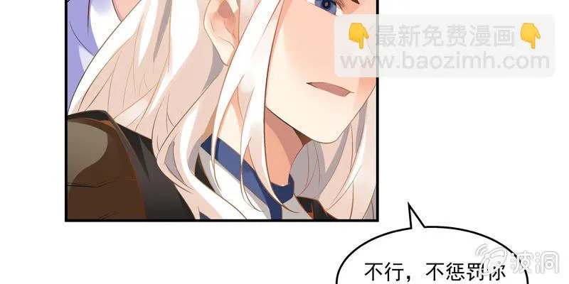 第三话 第105页
