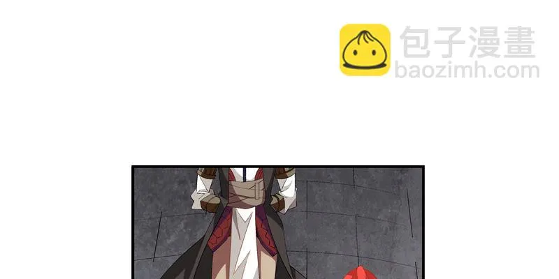 第三话 第116页