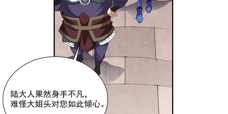 第三话 第118页