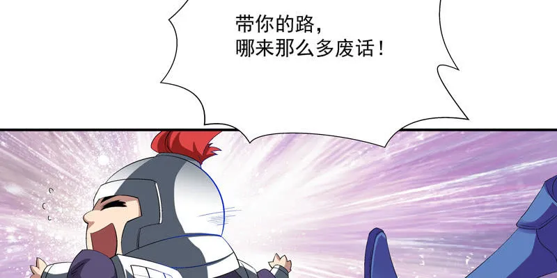 第三话 第120页
