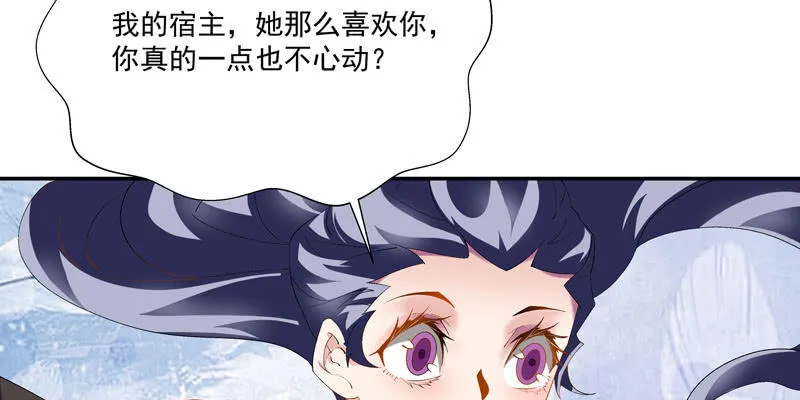 第三话 第122页