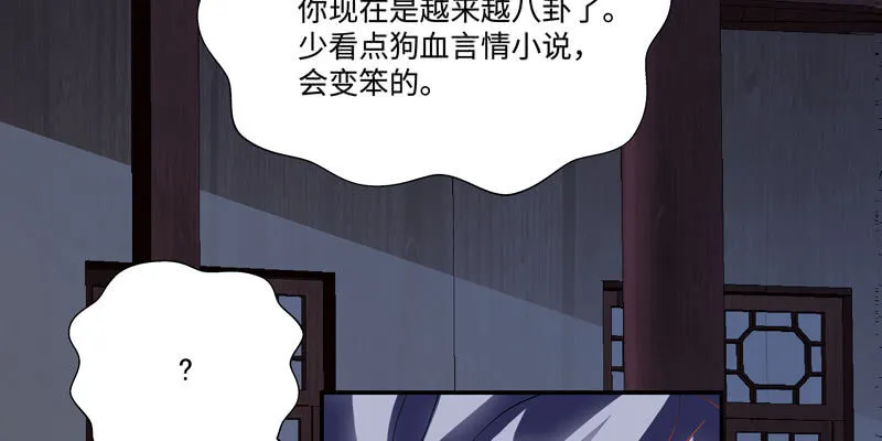 第三话 第124页