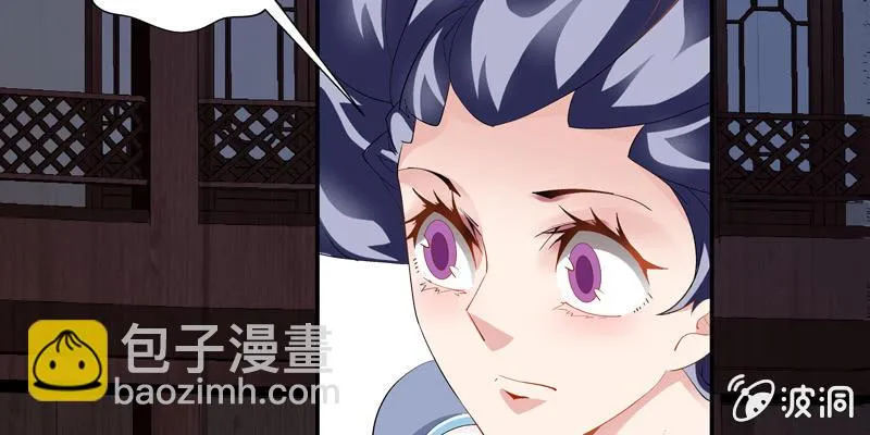 第三话 第125页