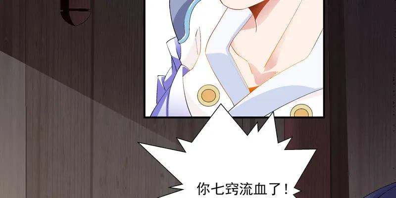 第三话 第126页