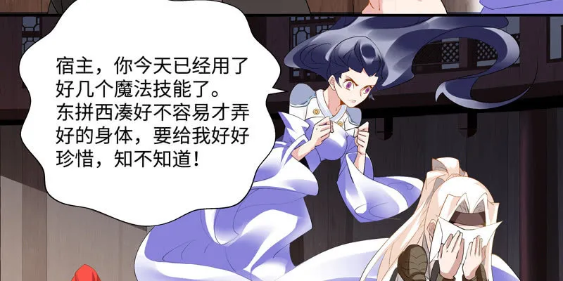 第三话 第130页