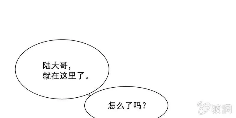 第三话 第133页